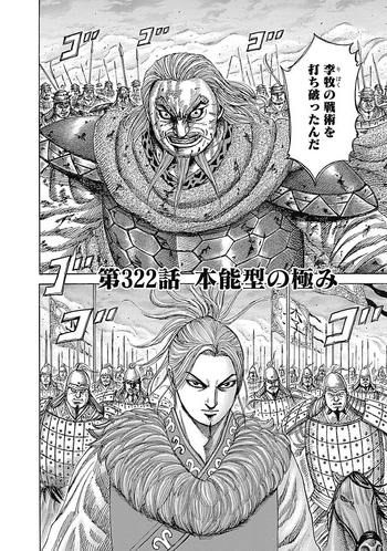 Chapter 323 cover