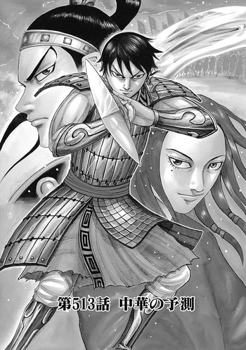 Chapter 513 cover