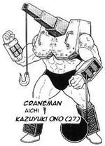 Craneman