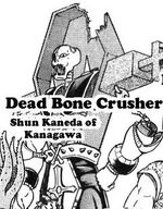 DeadBoneCrusher