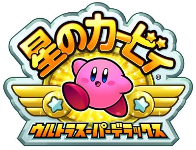 Kirby Super Star Ultra