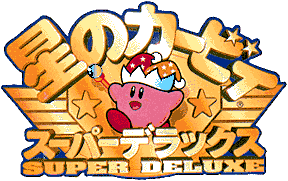 Kirby Super Star