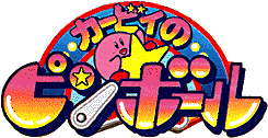 Kirby's Pinball Land