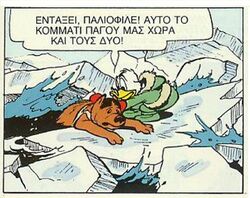 Γιούκον3