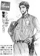 Characters Bible, "What IF Aomine was a police oficer!?"