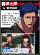 Aomine in Bonds Towards the Future