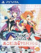 Macross Delta Scramble Rune Pika Sound Edition Cover