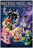 Macross Modeling Macross Delta Special Edition issue.