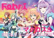 Macross Delta special cover for Febri Magazine.