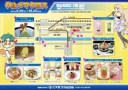 The map to the Tezuka Osamu Manga Museum, along with the menu for the "Gourmet Macross" pop-up.