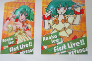 Cute Ranka Lee posters.