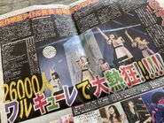 The Nikkei Asian Review covered the concert, reportedly attended by 26,000 fans.[14]