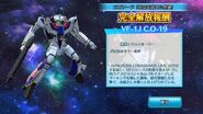 Uta Macross Sma-Pho De-Culture players were also given an exclusive VF-1J Valkyrie to commemorate the event.[13]