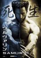 The-wolverine-japanese-sword-poster