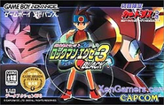 Battle Network Rockman EXE3 BLACK cover (with CESA Game Award mark).