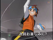 Rockman EXE end card.