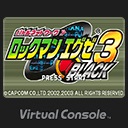 Rockman EXE 3 BLACK Wii U Virtual Console icon.