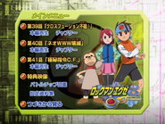 Main menu.