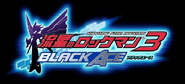 Black Ace Japanese logo.