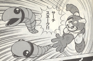 Search Snake in the Rockman World 3 manga.