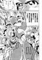 X (and Zero and his Reformed 4 Mavericks) in the Rockman X3 manga.