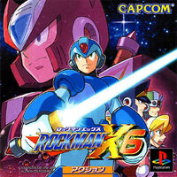 Japanese cover art.