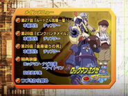 Main menu.