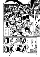 Mega Mission manga.