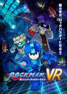 Two Lyrics on the group artwork of Rockman VR: A Targeted Virtual World!!