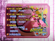 Main menu.