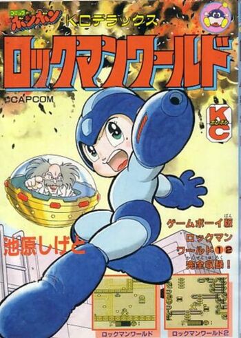 RockmanWorldM