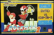 RockmanBattleSet2