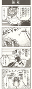 Ride Chaser in Rockman X7 4Koma Manga Kingdom.