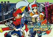 Grey in the Rockman ZX Advent manga.