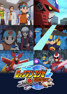 Rockman EXE Beast+ poster.