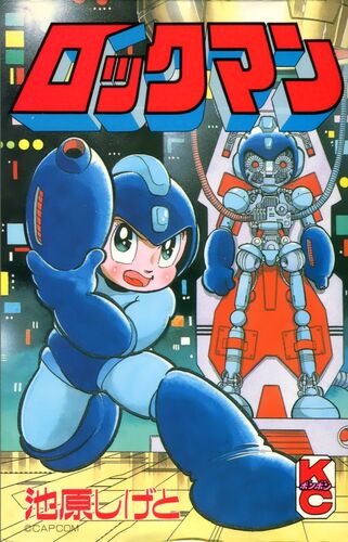 Rockman Manga Cover