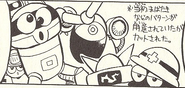 Metall cameo in Rockman Tanjou Densetsu.