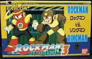 RockmanBattleSet3