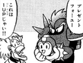 1UP in Rockman 4Koma Dai Koushin.