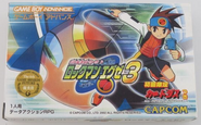 Battle Network Rockman EXE3 cover (with CESA Game Award mark).