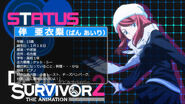 Airi Ban's profile in Devil Survivor 2 The Animation