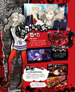 Ann Takamaki's Famitsu page