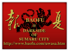 Baofu's website splash