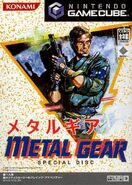 GameCube packaging. Released only in Japan with the Premium Package edition of Metal Gear Solid: The Twin Snakes.