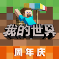 Minecraft: China Edition mobile app icon