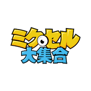 The Japanese logo.