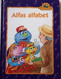 Alfas alfabet (1999)