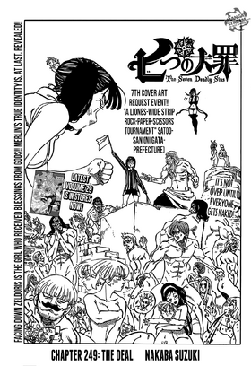 Chapter249