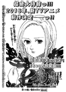 Elaine on the cover of Chapter 143