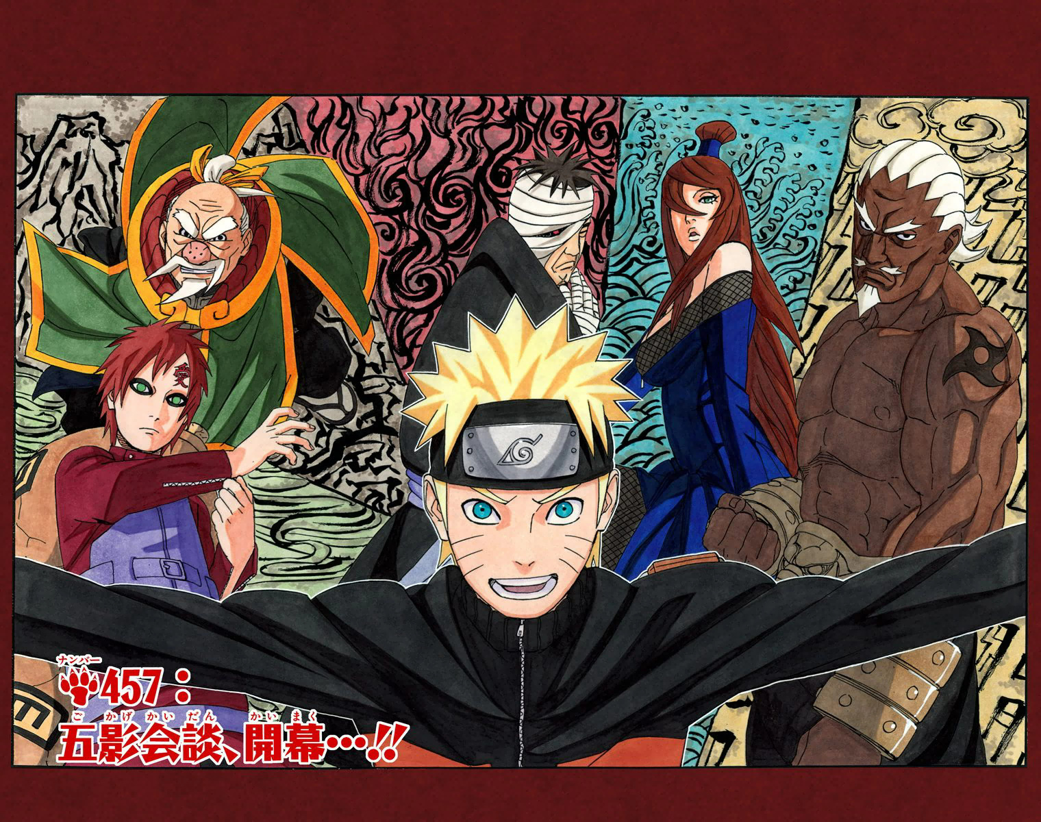 File:Chapter 457 cover